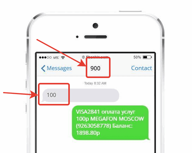 Положить деньги на баланс мобильного телефона картой Сбербанка